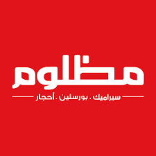 Mazloum Tiles